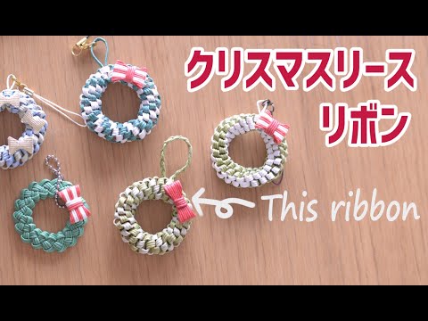 玄関に。リビングに。キッチンに。今年はクリスマスリースを手作りしてみない？キナリノ