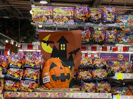 10 21 日ハロウィンイベントのお知らせアピアさかせがわ