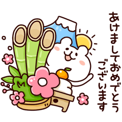 かわいい虎の年賀状無料LINEスタンプ「2022年 寅年 ピンクの虎とお正月のイラスト あけましておめでとうございます」