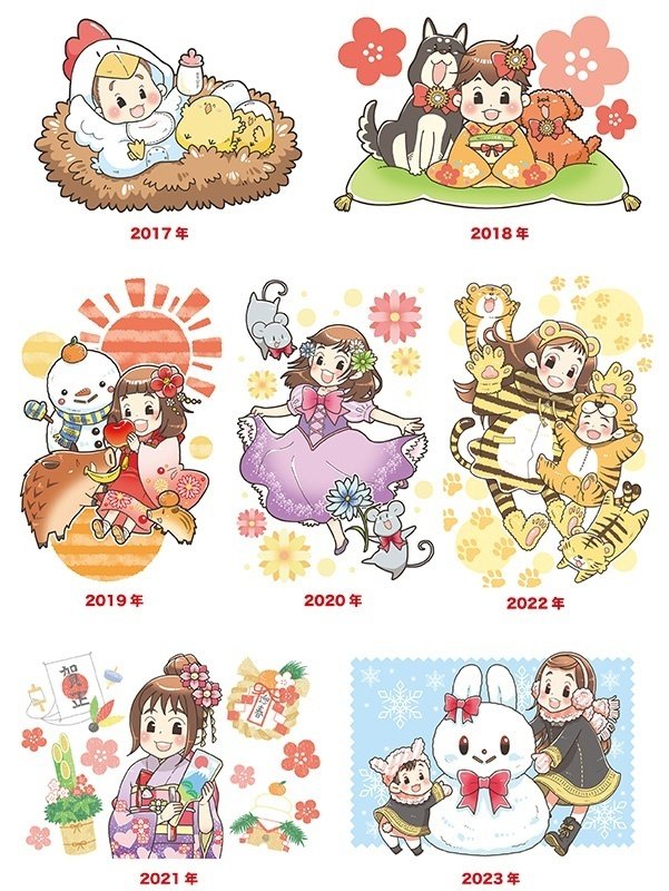 無料のお年賀イラスト素材PNG・フリー 画像 - Pngtree