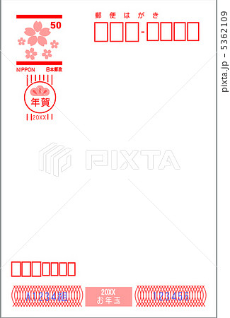すごいぞ！2025年郵便局の年賀状無料テンプレート - ポストカード無料デザイン