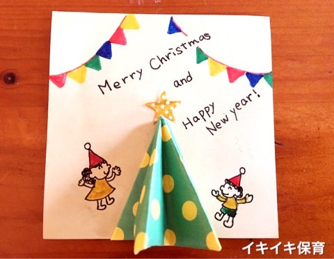 スタンプや丸シールで♡子どもと作るクリスマスカード北海道・札幌の子育て情報サイトママNavi