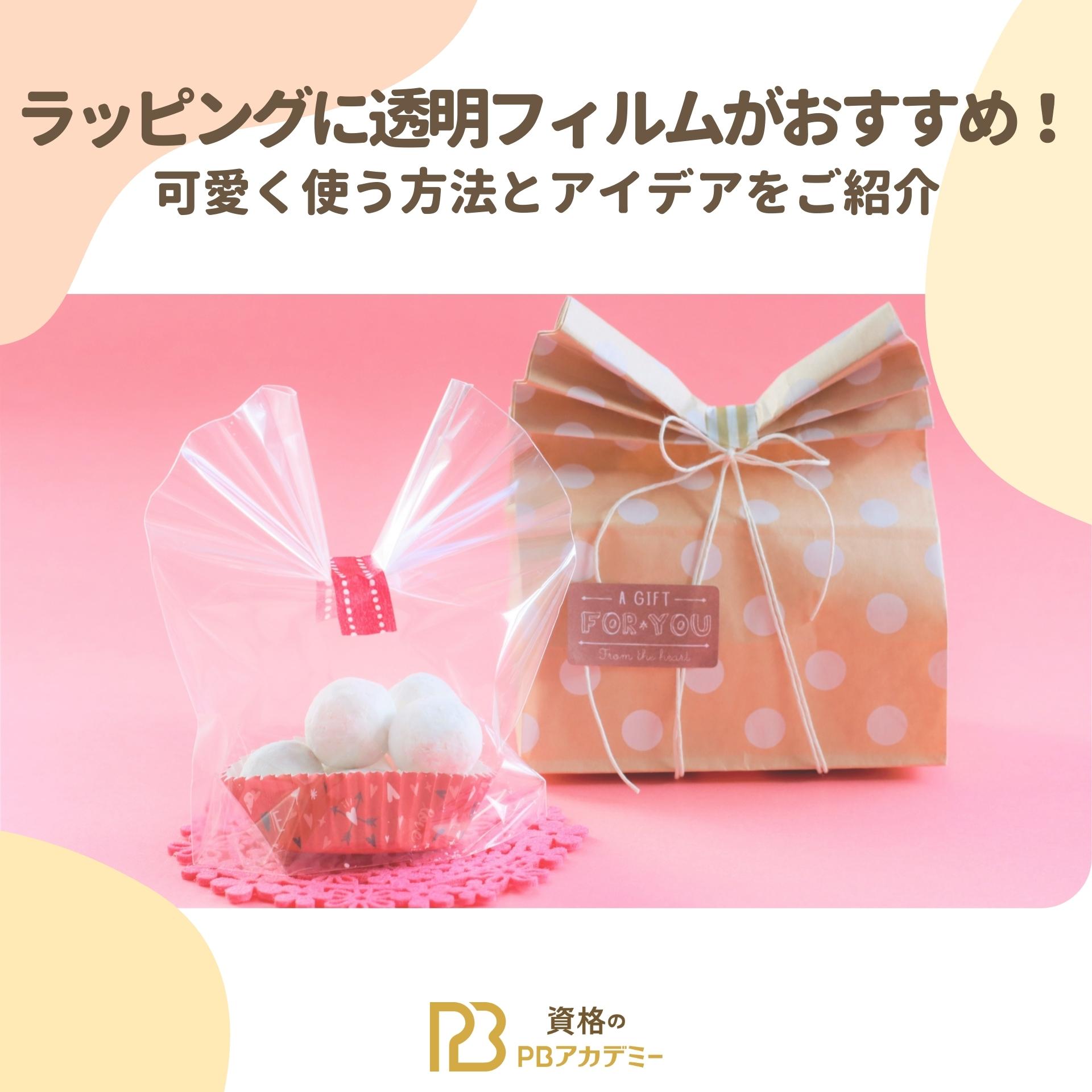 クラフト袋のオリジナルラッピング！100均の 厳選 アイデア2つHandmade recipe