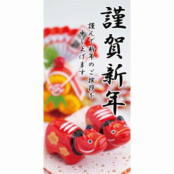 お正月吊るし飾り 手作り