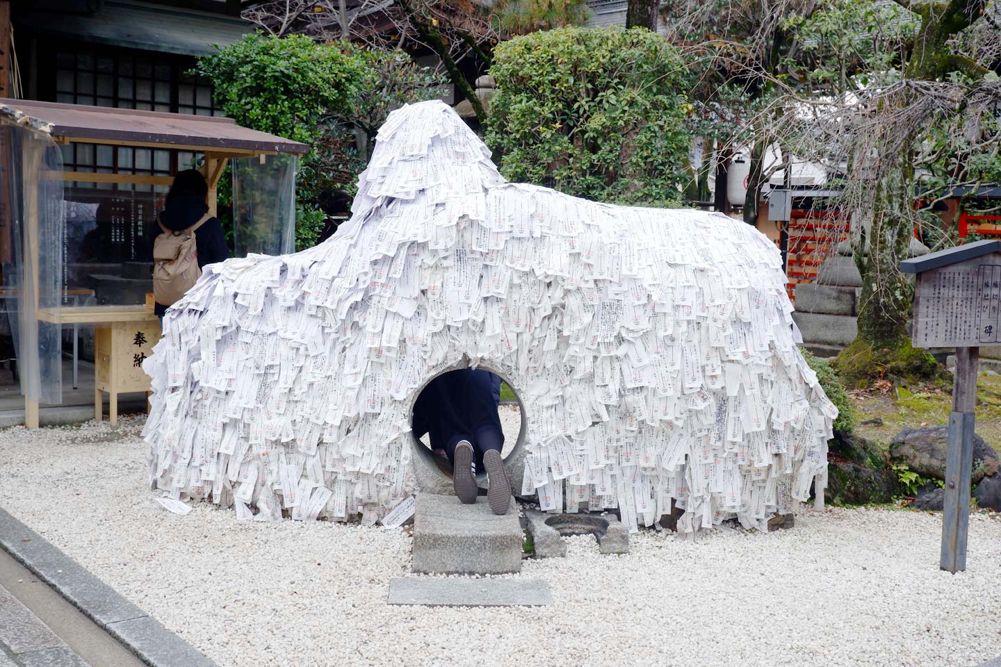 陽運寺 – 縁結び お岩さまの寺