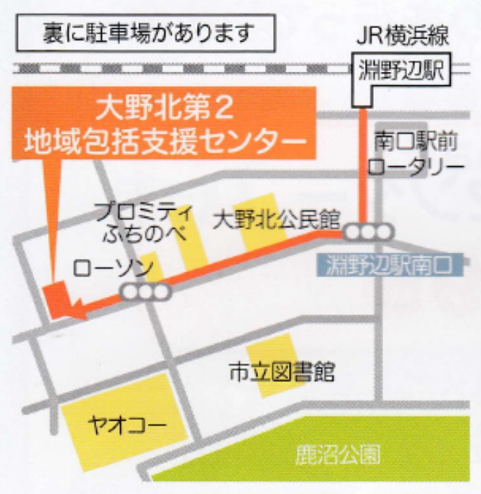 泉大津市立北公民館ふれあい祭り2024南大阪・泉州・和歌山探検記