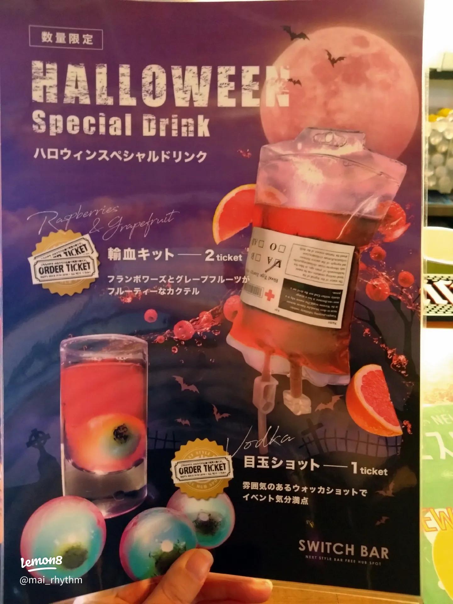 食べ物・飲み物×ハロウィン×4000円 以内の人気おすすめランキングミツケヨ
