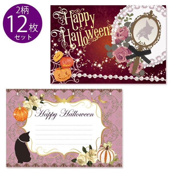 楽天市場 ポストカード ハロウィン marron125「ハロウィンかぼちゃ」100×150mm ジャック・オー・ランタン イラスト おしゃれ 水彩画絵はがき 雑貨 IOK-019: ユージニア 楽天市場店