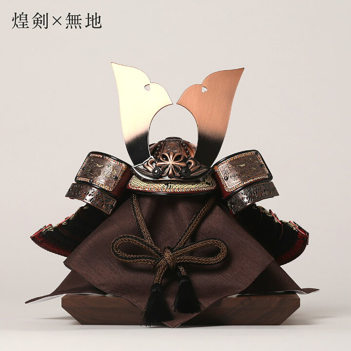 五月人形 コンパクト おしゃれ 兜飾り窯変兜 勇白 MK253 YUUHAKU 端午の節句 ちりめん 初節句 こどもの日 人気 お祝い 贈り物プレゼント 陶器 小さい 兜 : 和雑貨京ぜんび - 通販 - Yahoo!ショッピング