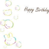 誕生日カードテンプレートで無料デザイン作成 - デザインAC