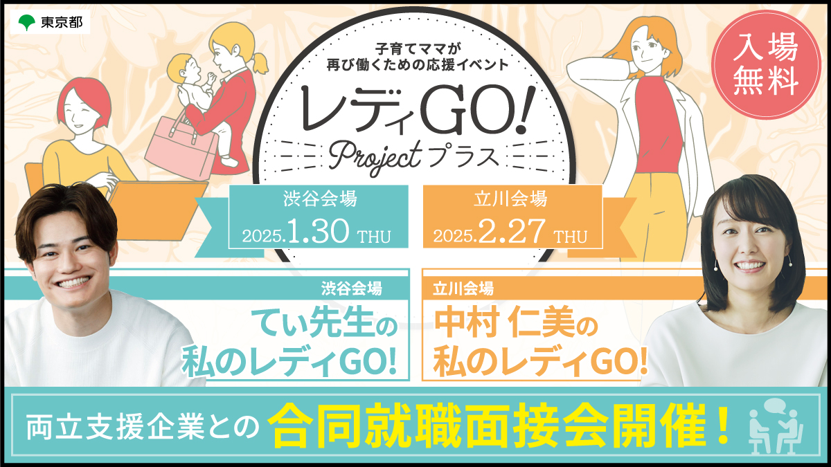 親子で参加できる無料イベント！からだを動かす遊び体験が楽しめる「子どもの遊びまつり in 玉城」開催おでかけ情報ちゅらとく