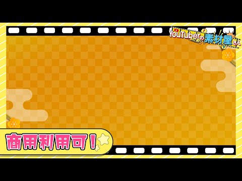 無料動画素材 和風素材やお正月素材 商用利用可- YouTube