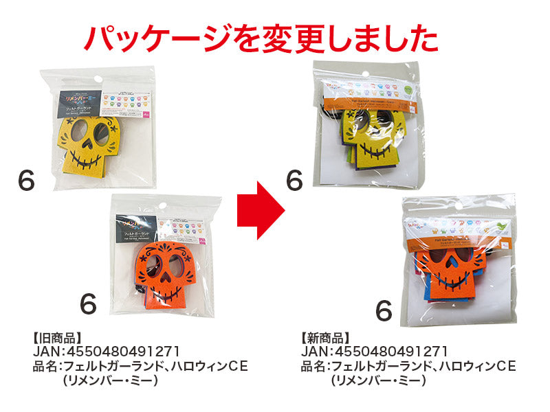 ハロウィン 飾り 看板 木製 吊り下げ 壁掛け ハロウィンフェルトの飾り ハロウィン かぼちゃ 幽霊 おばけ ハロウィーン パーティー 仮装 装飾フェルト ガーランド 飾り 玄関 お家ハロウィン ハロウィングッズ 3枚セットソファカバー専門店AMISTAD