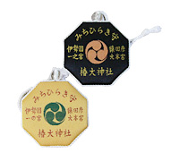 妙に気になって思わず 手に取ってた。お守り御守り金銀銅 の3種類椿堅守キュービックジルコニア のついた御守の裏 の仕掛けがお気に入り椿大神社 の別宮椿岸神社細女本宮天之鈿女命 を 主神として祀る神社仏閣神社仏閣巡り三重の