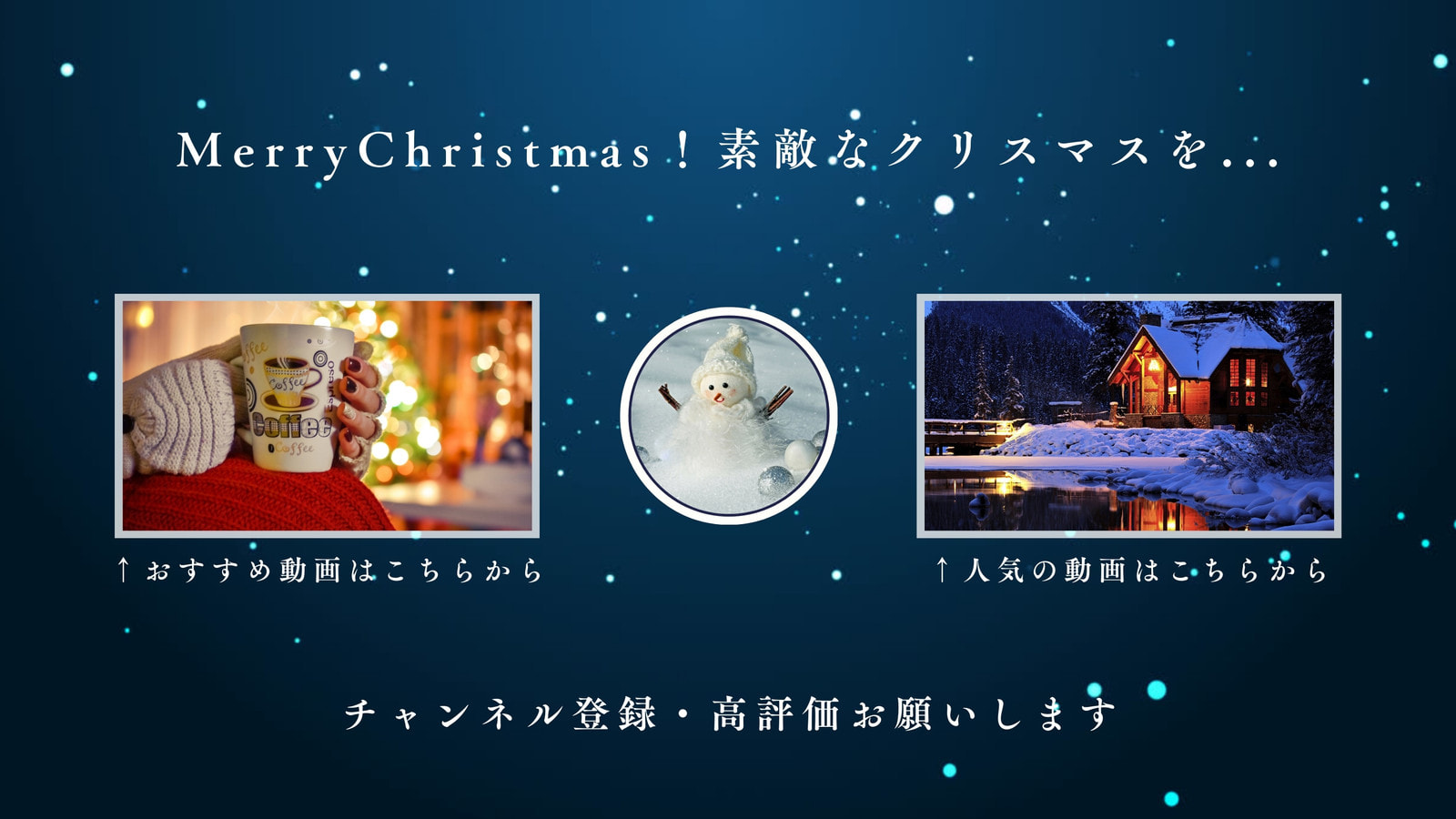 171,300点を超えるクリスマスツリーの映像素材とロイヤリティフリー映像 - iStockサンタクロース, クリスマスの飾り, もみの木