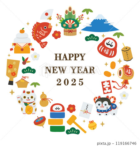 Vetor レトロでかわいい正月素材 縁起物アイコンセット do StockAdobe Stock