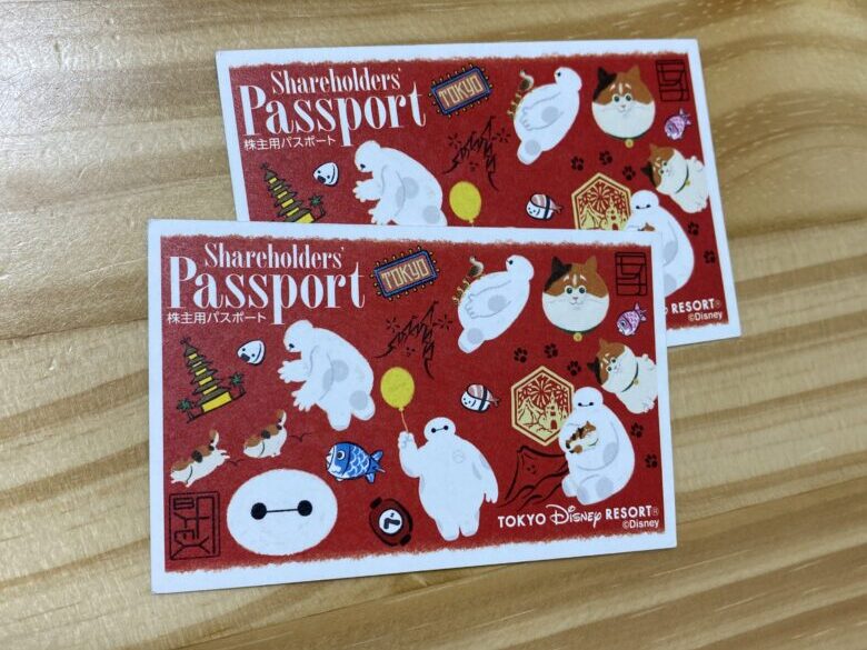 2025年最新 ディズニーチケット予約攻略法・割引情報！予約のコツをわかりやすく解説