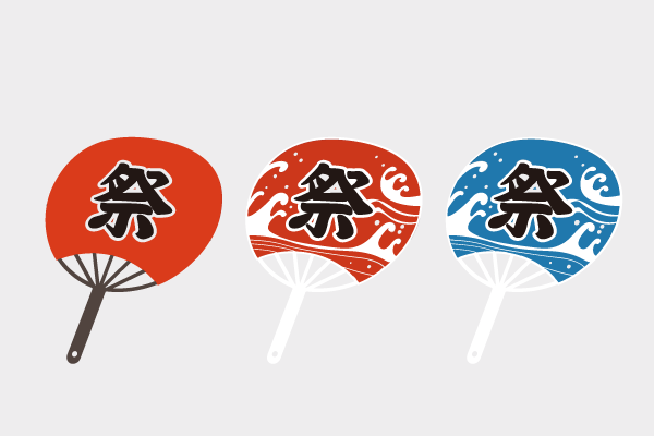 夏祭り_波_62704のうちわ無料デザインテンプレート印刷のラクスル