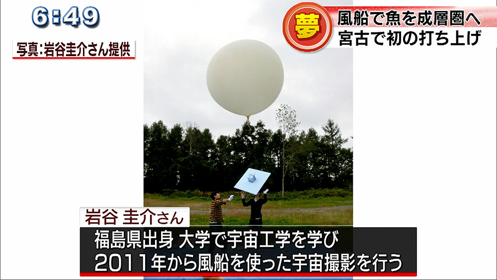 ふうせん宇宙撮影が関わる法律ふうせん宇宙撮影