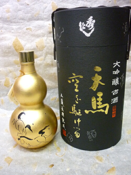 天寿 熨斗紙の写真素材 - PIXTA