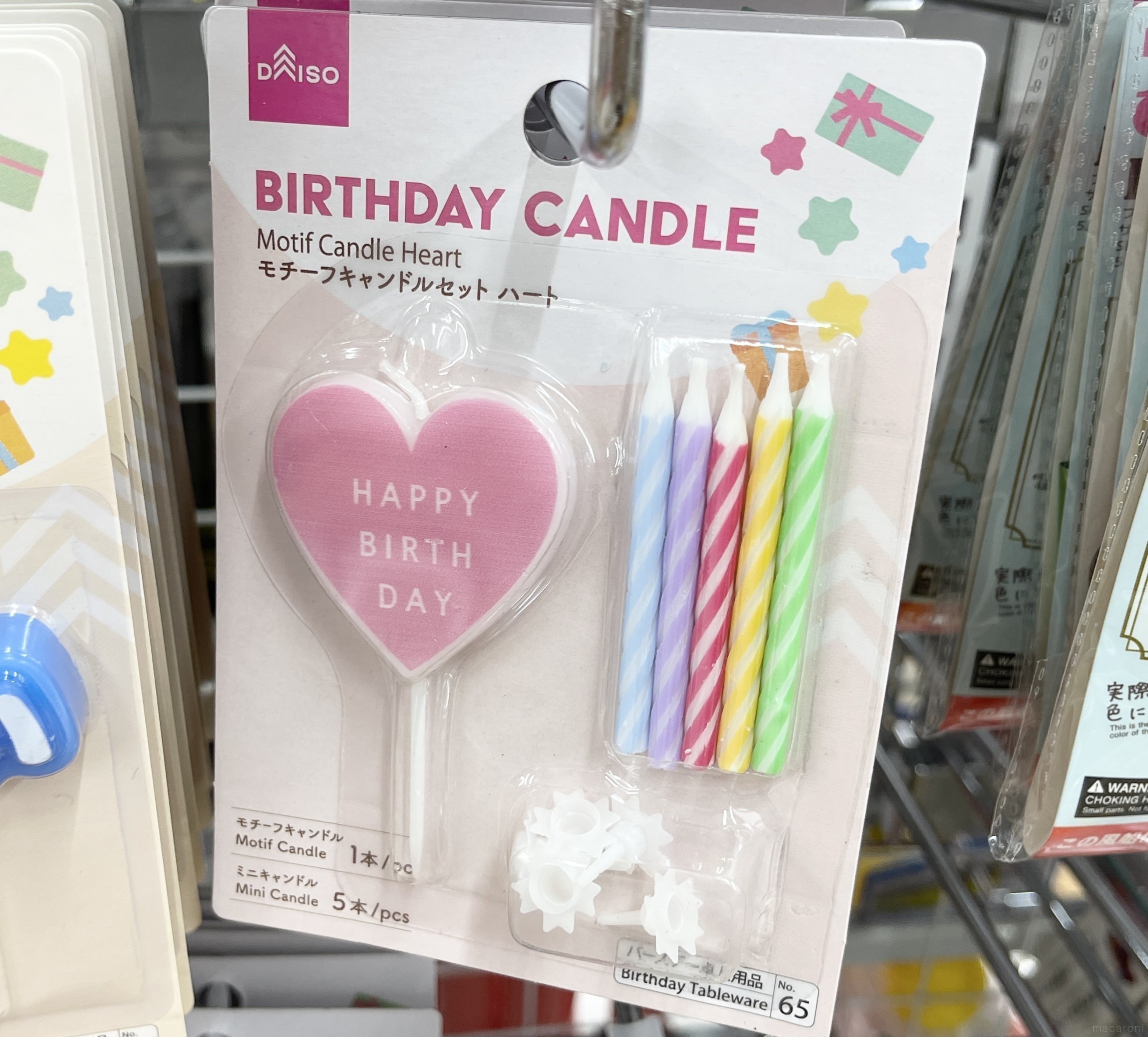 インスタ映え！100均ダイソーのおすすめ誕生日パーティーグッズワーママさくら ママらいふ