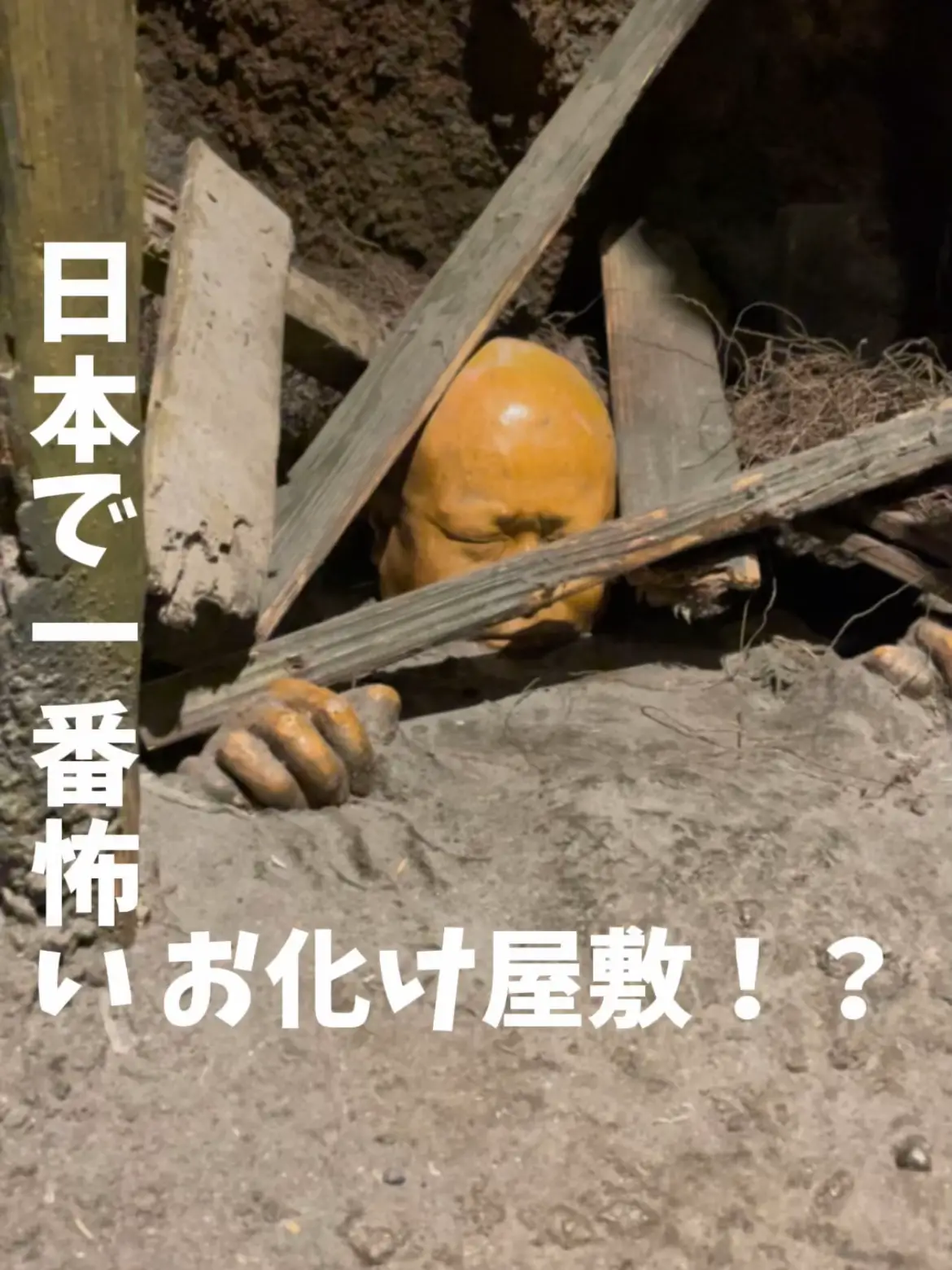 戦慄 怖い妖怪 お化けランキングTOP15！日本で有名な怖いオバケを一覧化 - YouTube