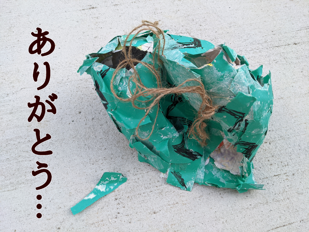 手作りくす玉〜鈴割りにもってこいの製作遊び〜保育と遊びのプラットフォーム ほいくる