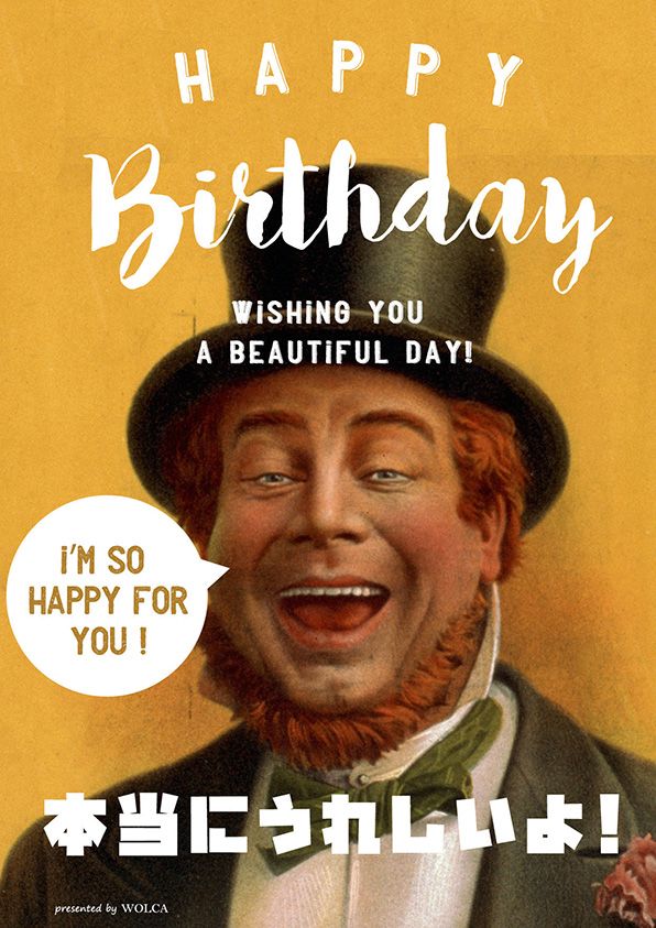 夫のために作った面白い誕生日カード : r funny