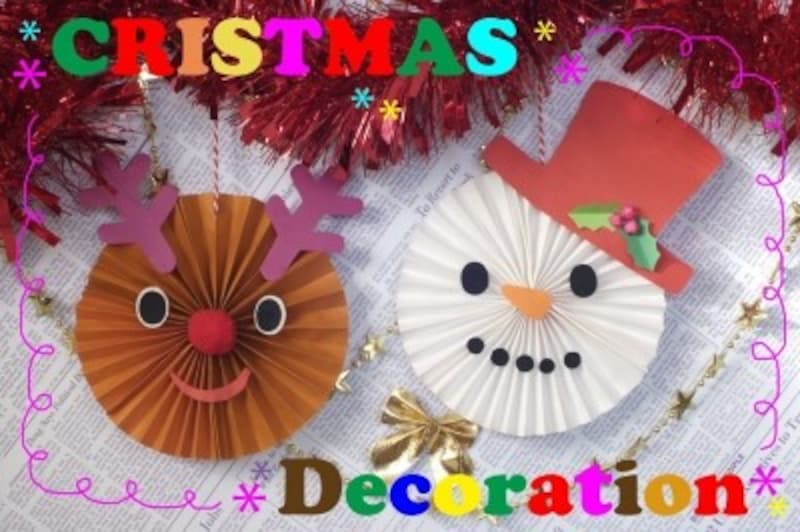 Merry Chrismas🎄✨ クリスマスの工作に沢山のいいね保存コメントありがとうございました❣️ 作り方は、投稿やリールYouTube うえはらかずよ☆折り紙と工作TickTok かずよ☆ でご紹介してます。 ＊幼稚園保育園幼稚園教諭保育士児童館保育所小学校教諭