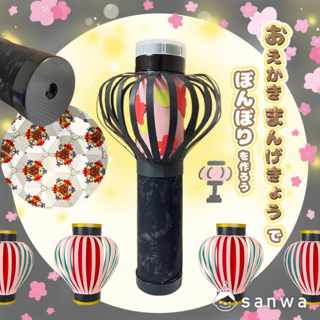 おひな祭りを工作で楽しもう♪ 子どもと作る簡単おひなさま＆ひな飾り