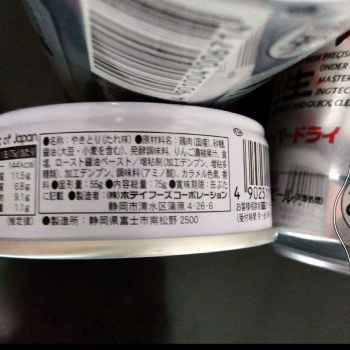 18日限定P10倍+180円クーポンハッピーハロウィン 24個セット プチギフトhearty結婚式 ウェディング おしゃれ 退職 可愛い景品 200円以下 名入れ 内祝 お見送り お礼 お返し ハーティ Amazon.co.jp: ネイビーＢＯＸパイ 100個セットプチギフト 結婚式披露宴 2