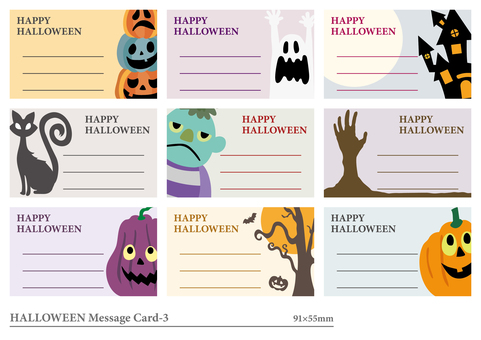 ハロウィンメッセージカード07のイラスト素材107468817- PIXTA