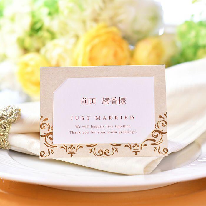 席札決定版！ゲストから喜ばれるとびきりおしゃれな実例13選ARCH DAYS