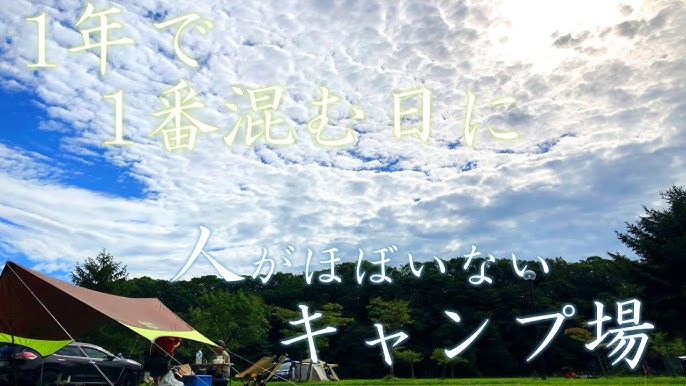 お盆中は休まず営業致します🌿8 14 木 も鍾乳洞、キャンプ場⛺️共に営業致します！ どうぞよろしくお願い致します！鍾乳洞キャンプ場お盆