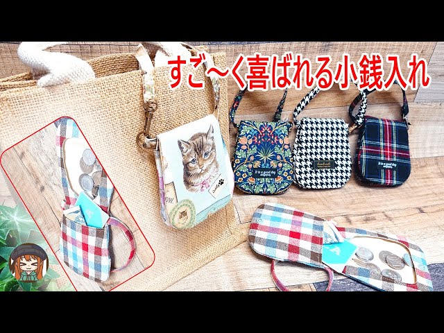 布で作るクリスマスツリー★小さくて可愛いツリーがハギレで簡単に作れます★How to make a fabric Christmas tree