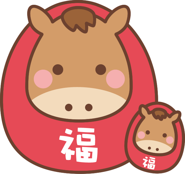 お正月素材 ダルマのイラスト素材44889203- PIXTA