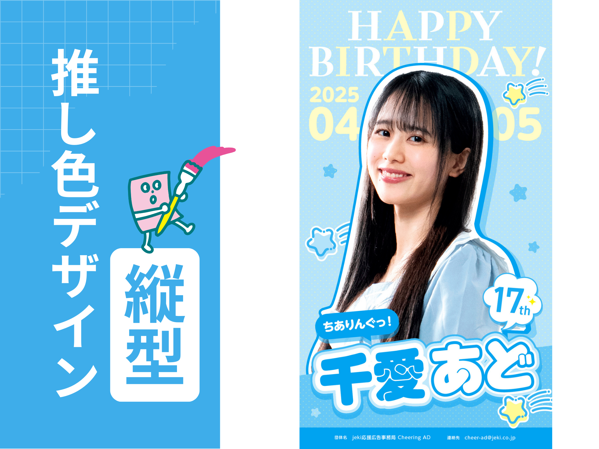 バースデイ@しまむらグループ on X: 