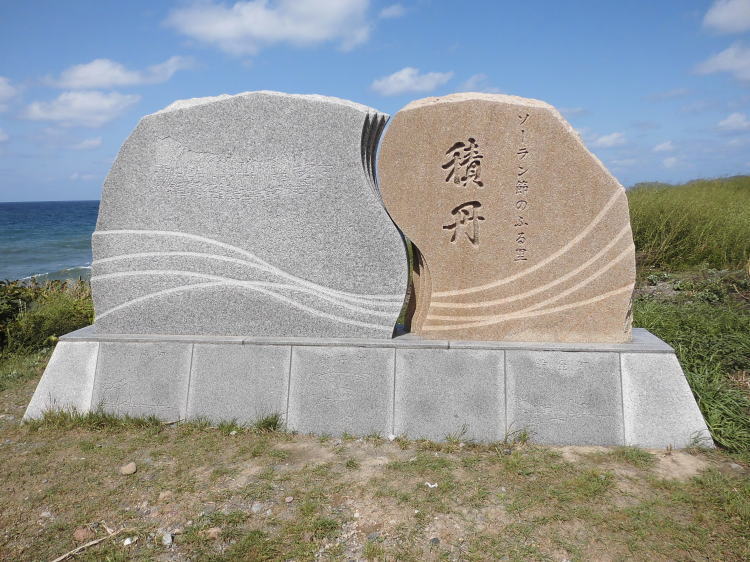 ソーラン節」北海道を代表する民謡のルーツから踊りの動画までご紹介 - Part 1000