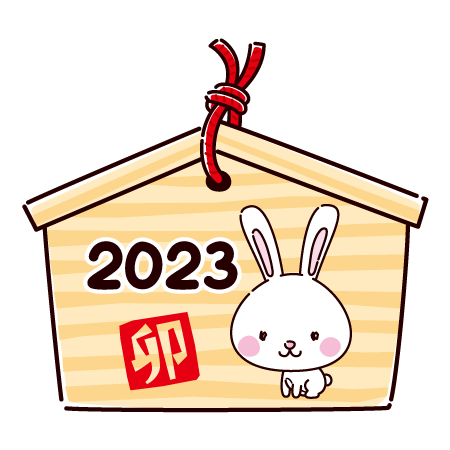 ２０２３年は卯年！沖縄とウサギの繋がりを紹介！沖縄リピート