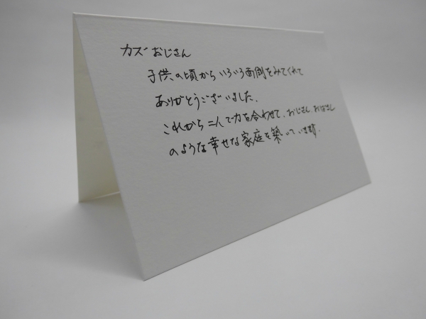 ☆メッセージが書ける☆似顔絵席札 10枚分席次表・席札・メニュー表 HappyGe-ko- 通販 12715227Creema クリーマ