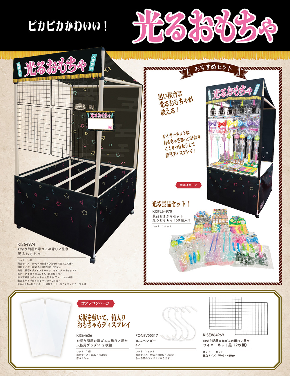 祭りの屋台 写真素材1160730- フォトライブラリ