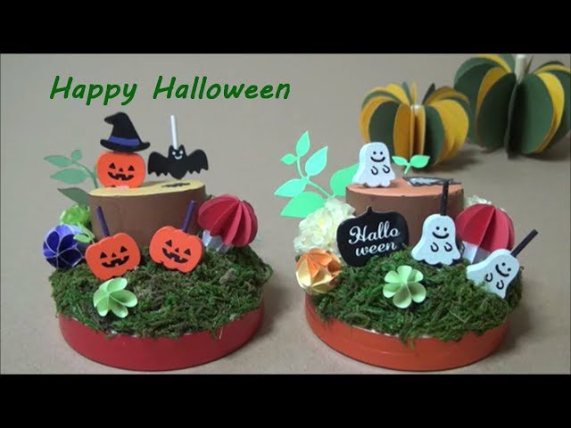 ハロウィンの飾りつけ : いわいさんちweb