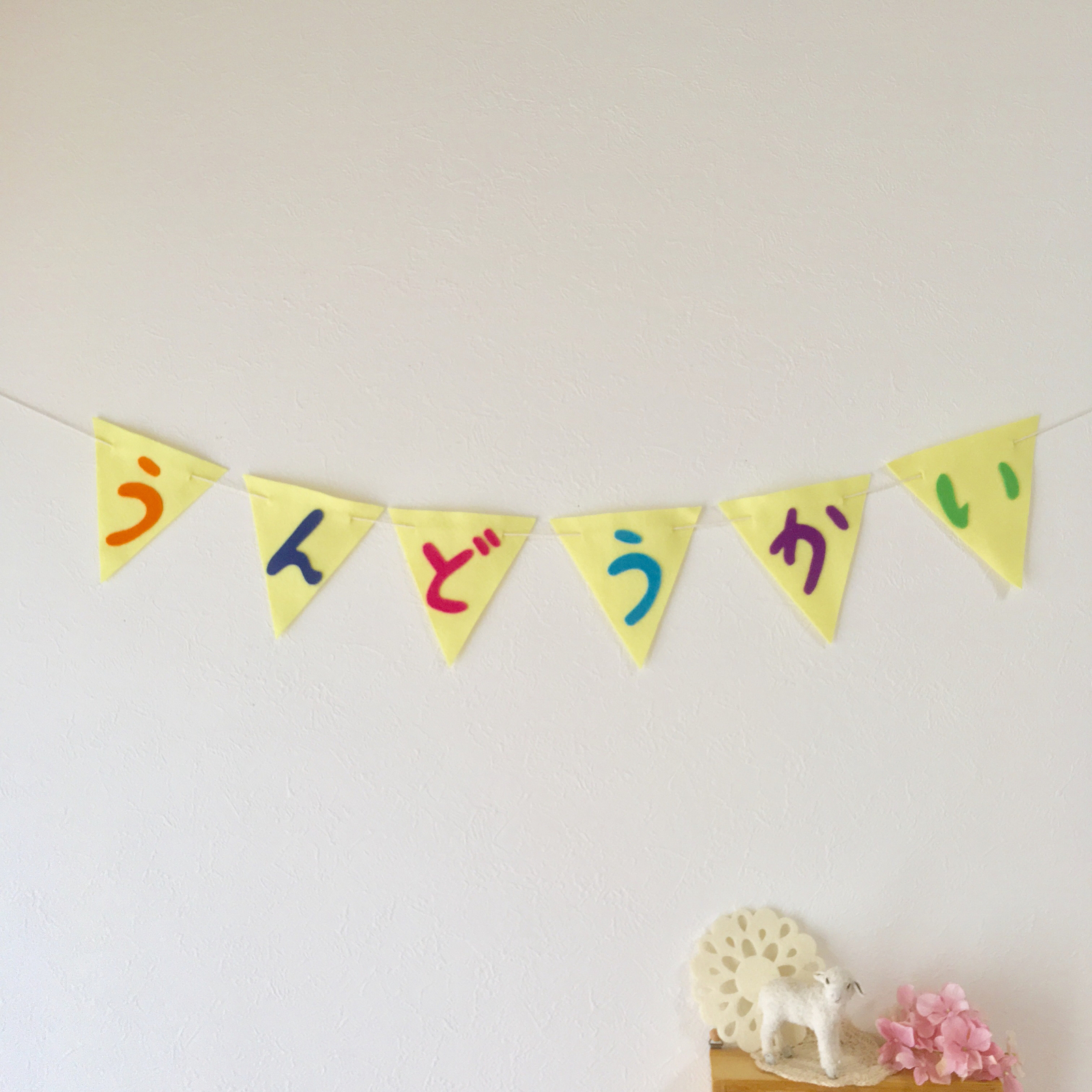 10月の壁面装飾「運動会の玉入れカゴ」－色画用紙で作る季節の掲示物