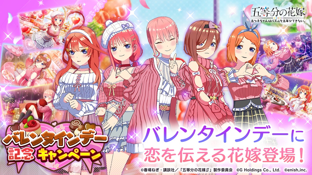 バレンタインデーキスゲーム-Amazonアプリストアのアプリ