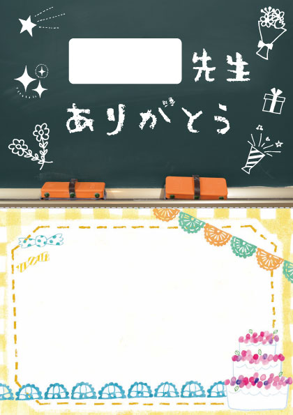 チューリップ祝い&お礼カードテンプレート：イラスト無料