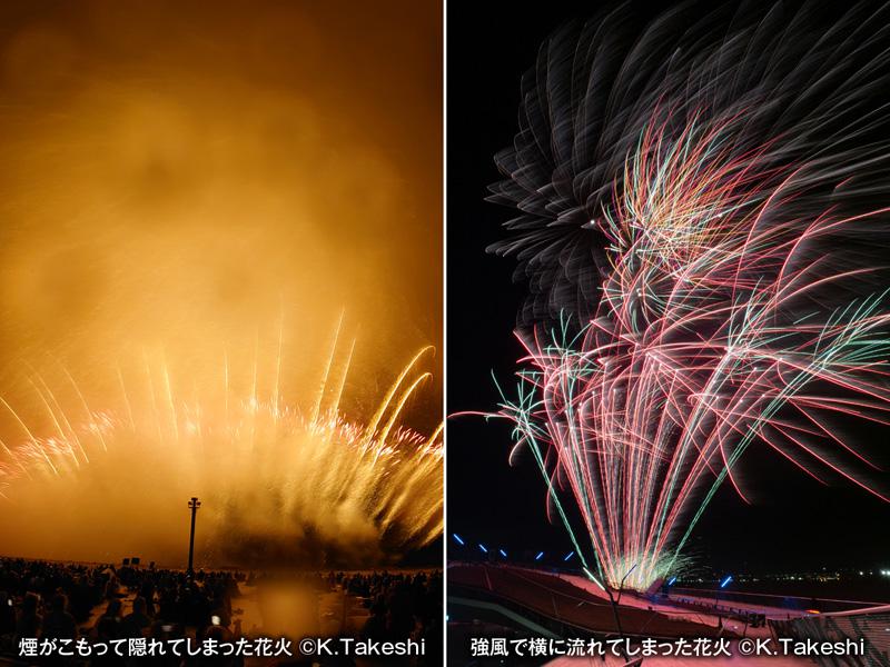 2025 世田谷区たまがわ花火大会は中止？雨でも開催？雨の程度や延期の有無を解説 - 2025花火大会ナビ