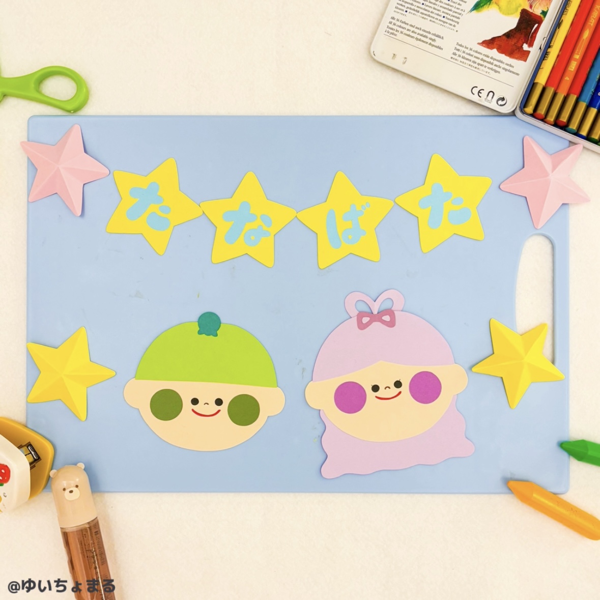 七夕の定番飾り「天の川」-折り紙 ASOPPA！レシピ - あそっぱ