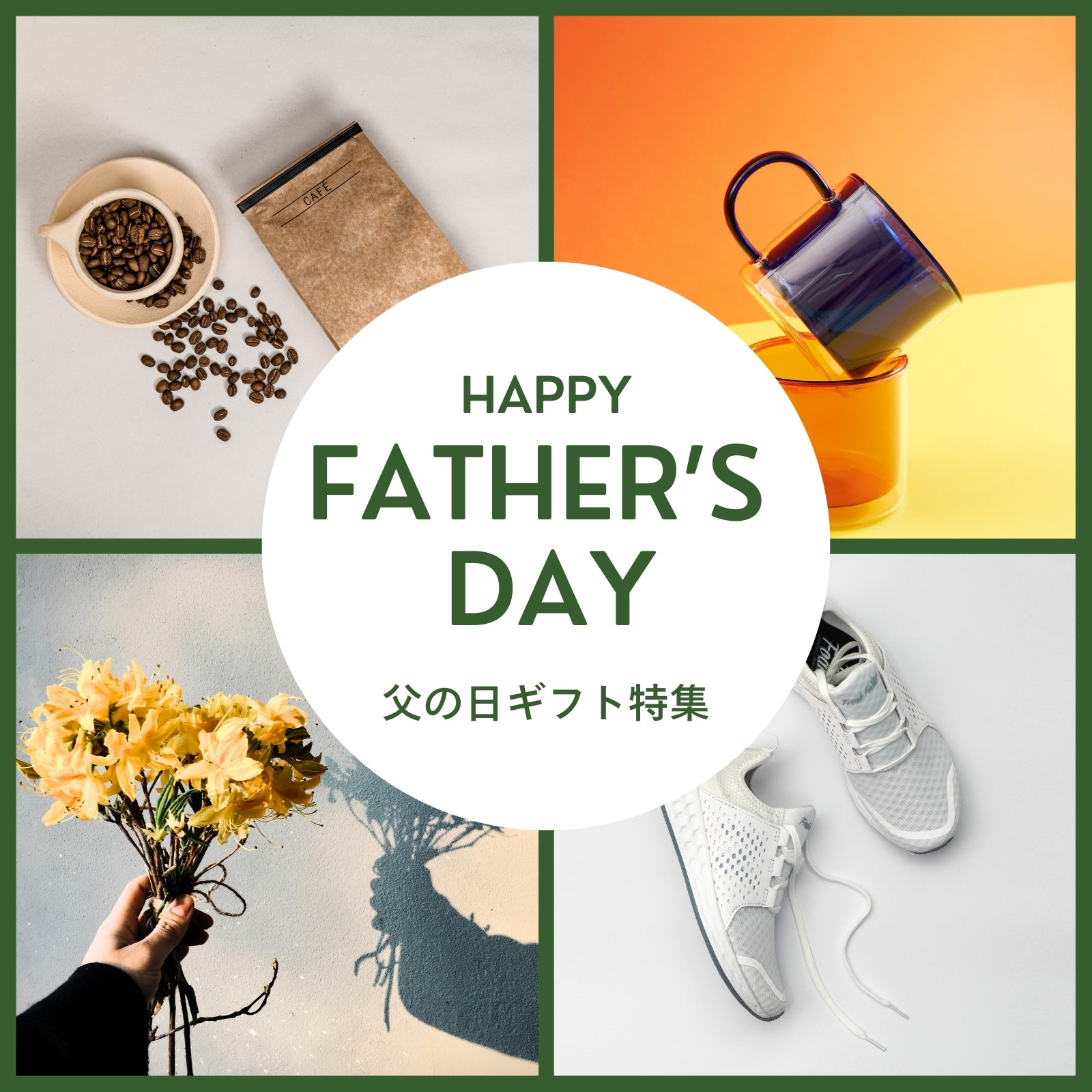 父の日バナー印刷可能 - 即時ダウンロード - 編集不可テキスト - お父さん、父の日、装飾、父の日おめでとう、父親、青、 - Etsy 日本