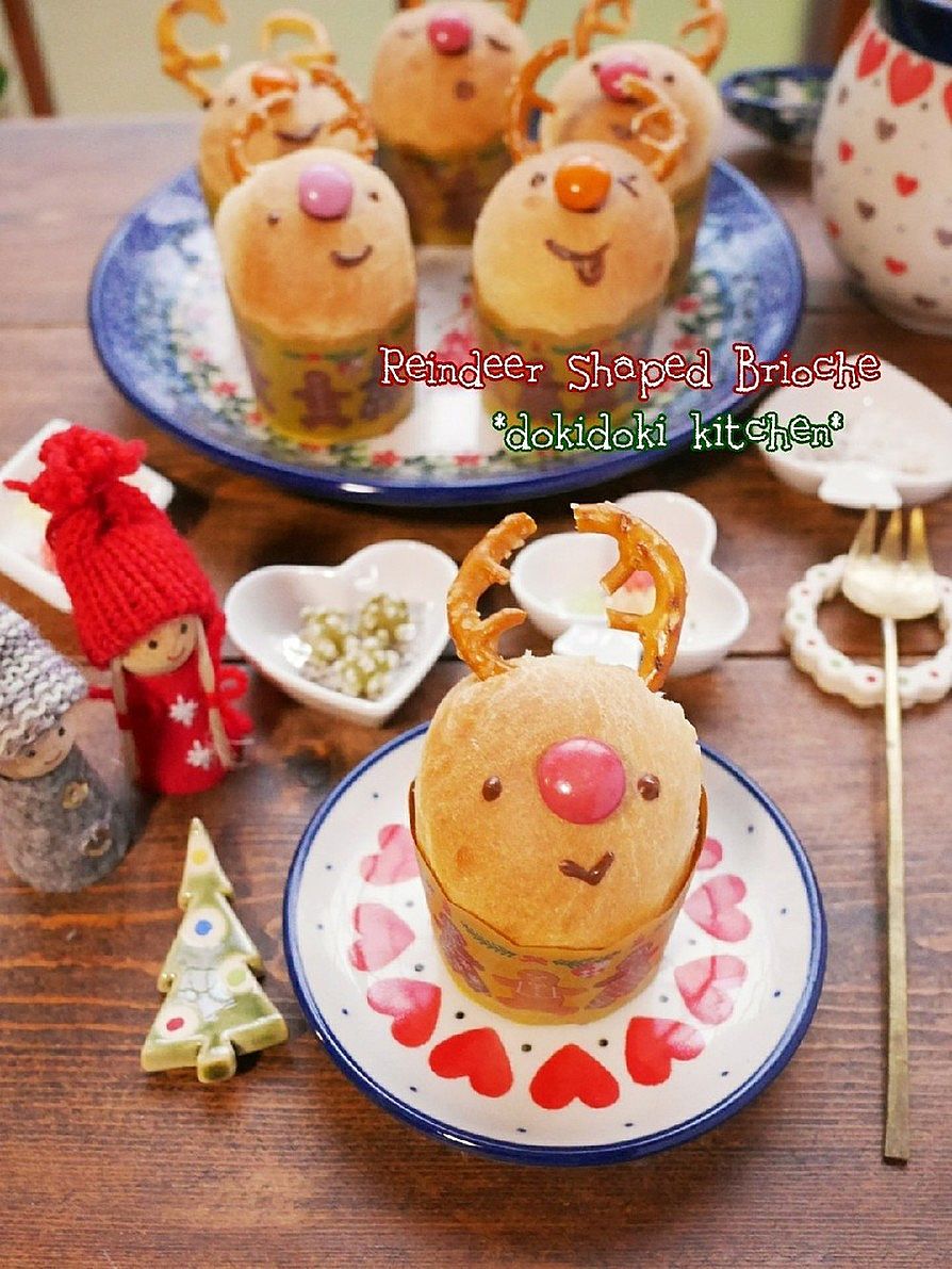 トナカイマフィンの作り方とレシピ