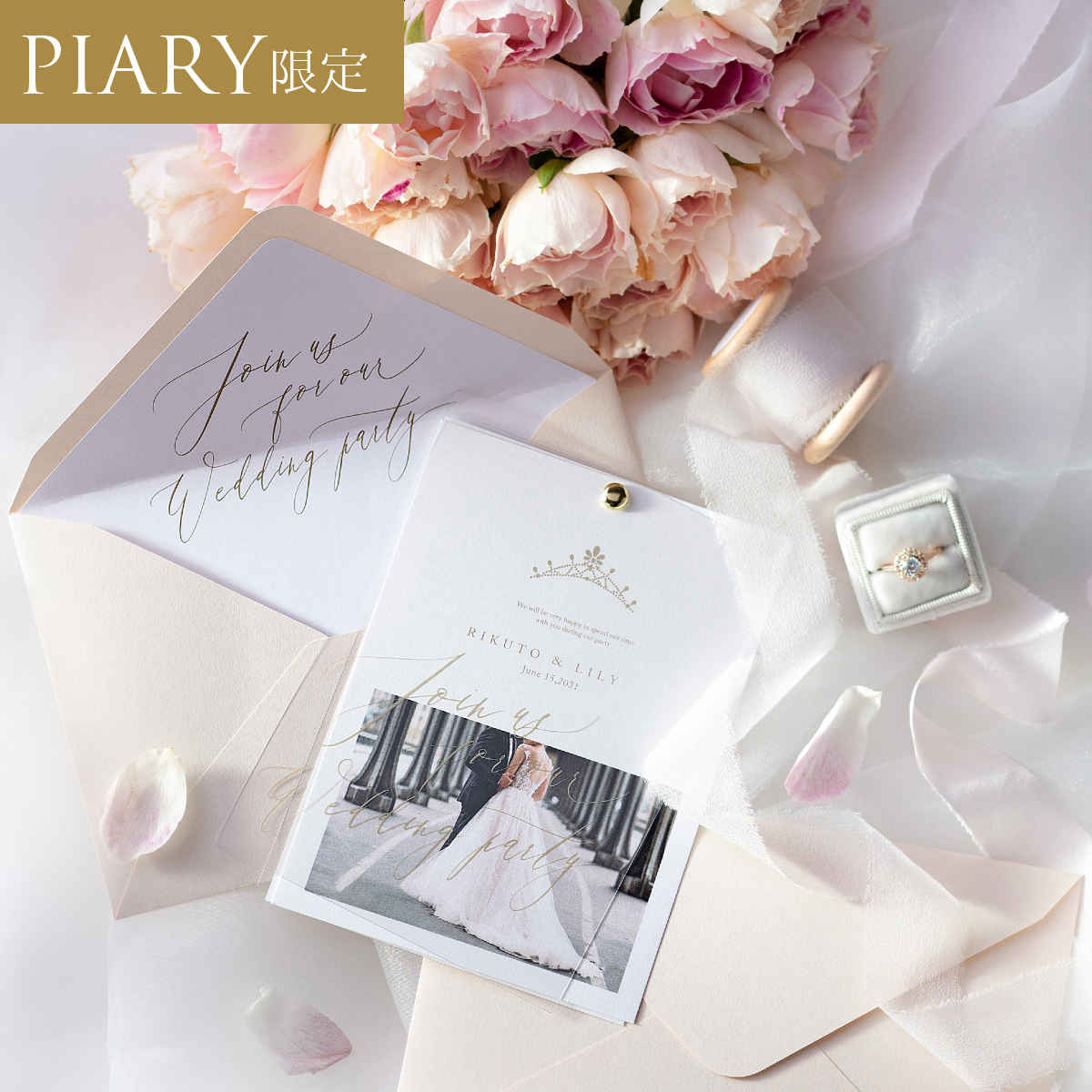 手作りする前に知っておきたい結婚式招待状の豆知識 - おしゃれな結婚式小物が何でも揃う通販サイト ファルベ